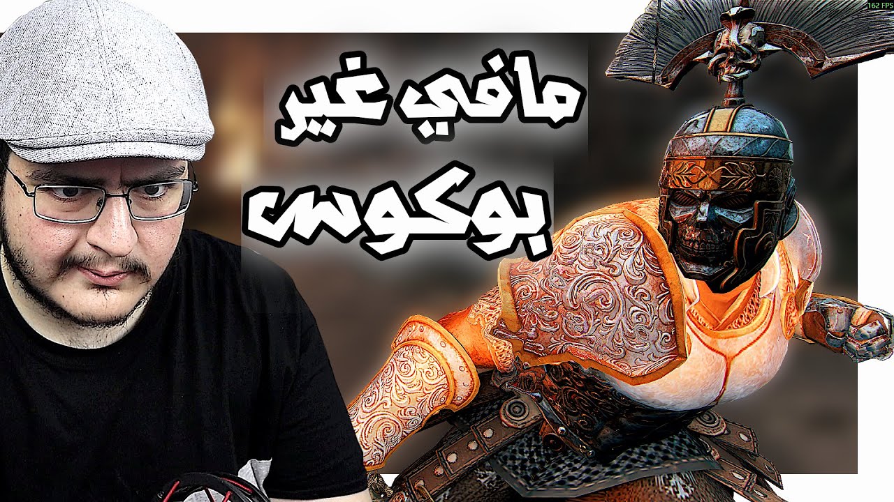 فور اونر | السنت مافي مثله في كل الالعاب | For Honor