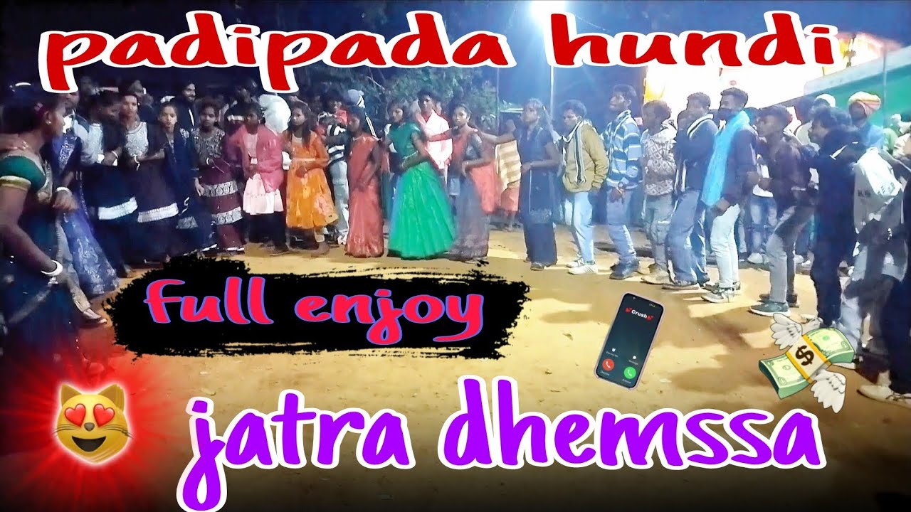 padipada hundi jatra | koraputia jatra | koraputia dhemssa video | #dhemssa tv