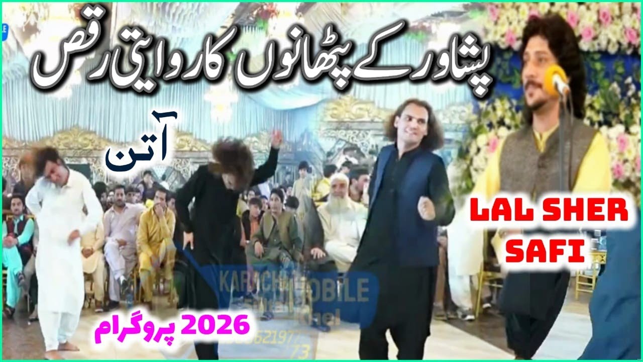 Lal Sher Mast Pashto Song Attan Dance Last Night Peshawar/2026/#javedamirkhil #lalshersafi #dance 