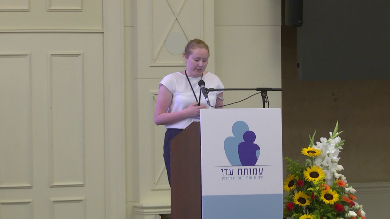 קריספר   דר דאריה וג'טל , ביהח לילדים קנדה