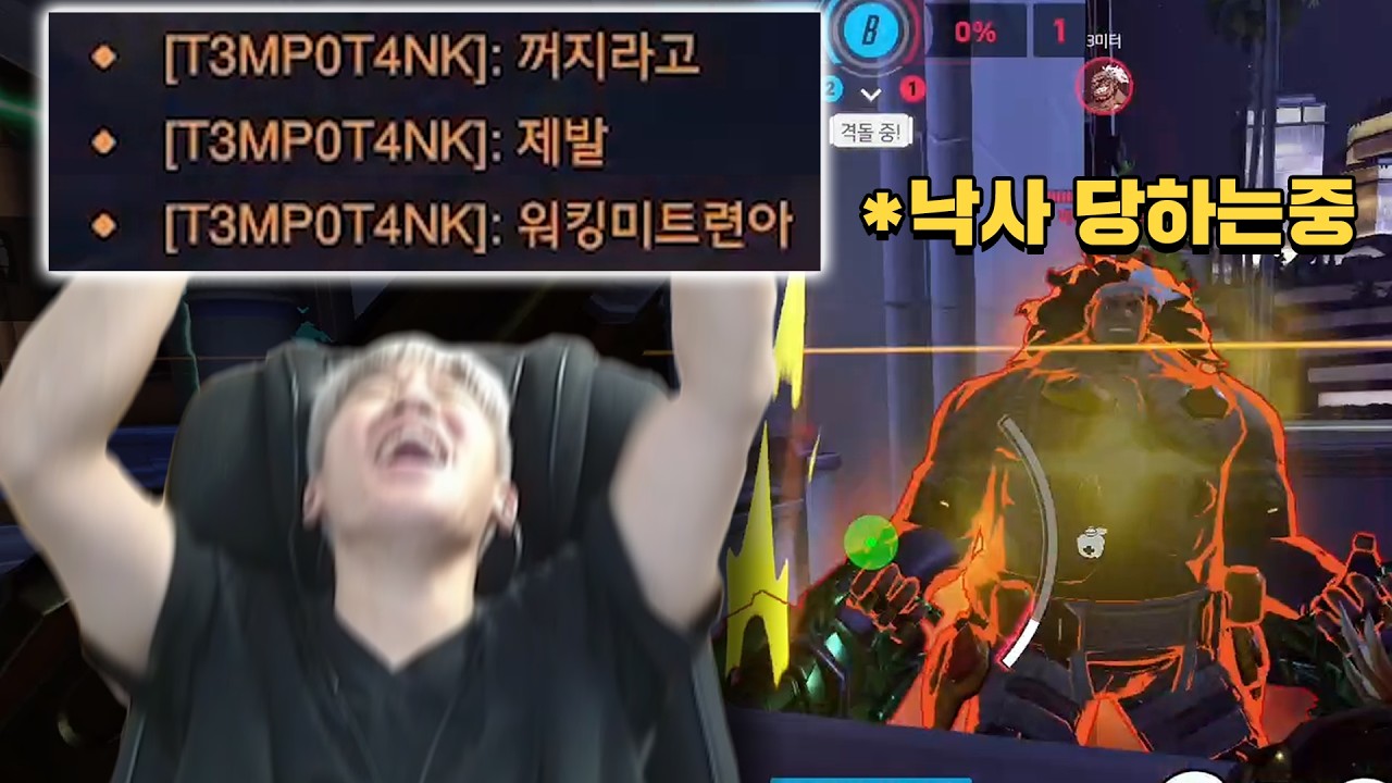 그마 올라온 주루 멘붕 시키기 ㅋㅋㅋㅋㅋㅋㅋㅋㅋ