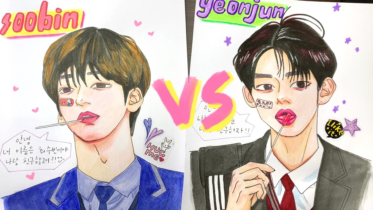 여러분의 선택은? 노력형 날티 VS 천재형 날티 l Drawing TXT 수빈 연준