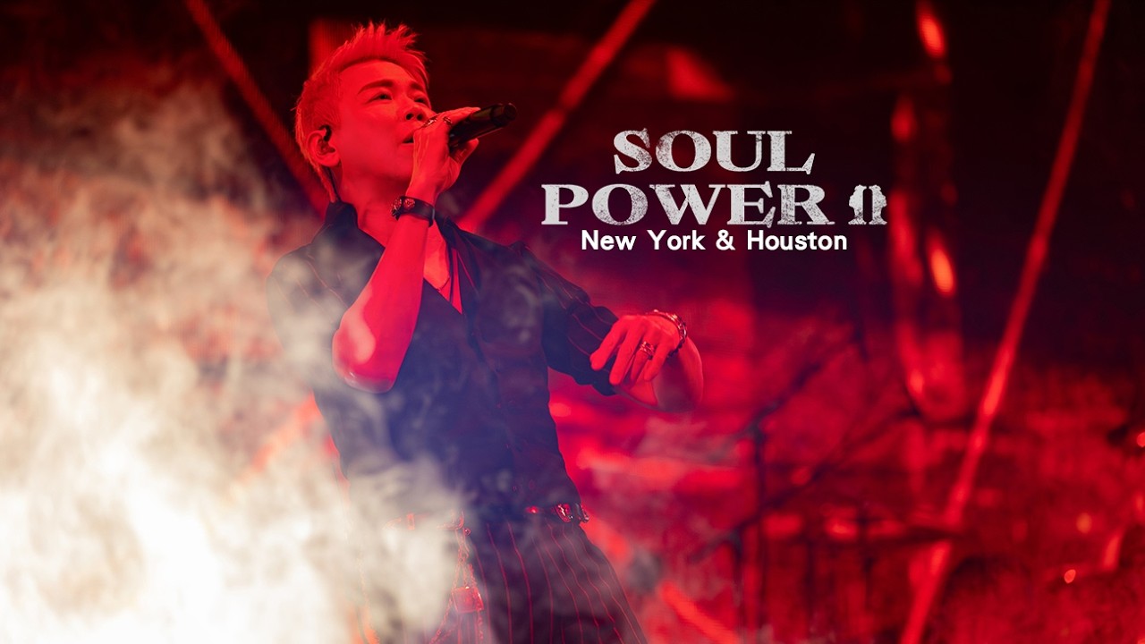 【Vlog #36】New York & Houston | 陶喆 David Tao | Soul Power II 2025 World Tour
