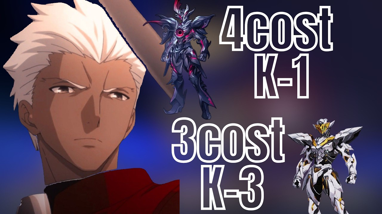 アーチャー0ラウンド｜4コスト繁殖サム、3コストサム｜ver.4.0 異相の仲裁 ナイトⅠ＆Ⅲ 【崩壊スターレイル】