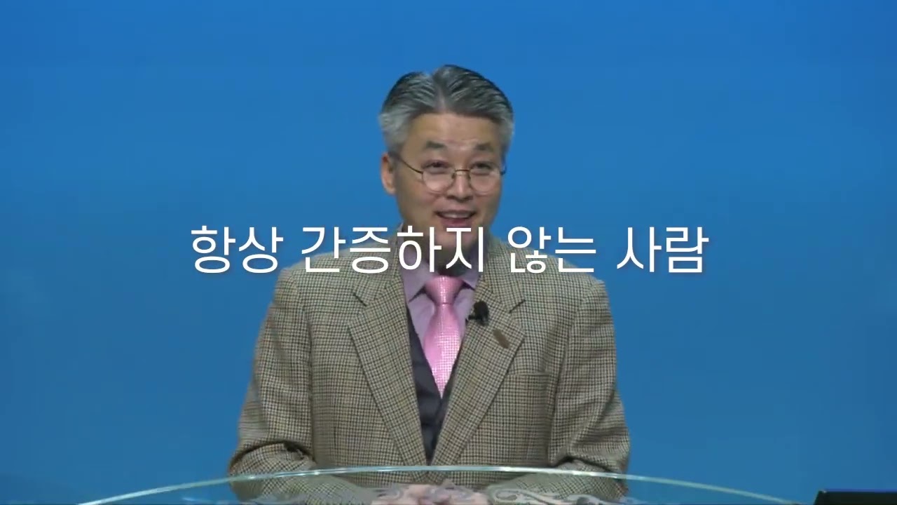 [POST교제] '교제' 오프닝 영상