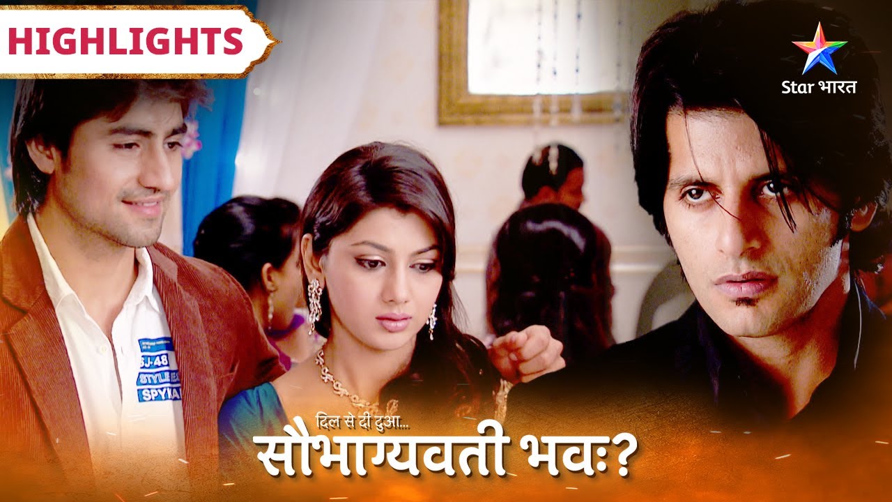 Saubhagyavati Bhava | Highlights | Siya ka guilt | सौभाग्यवती भवः