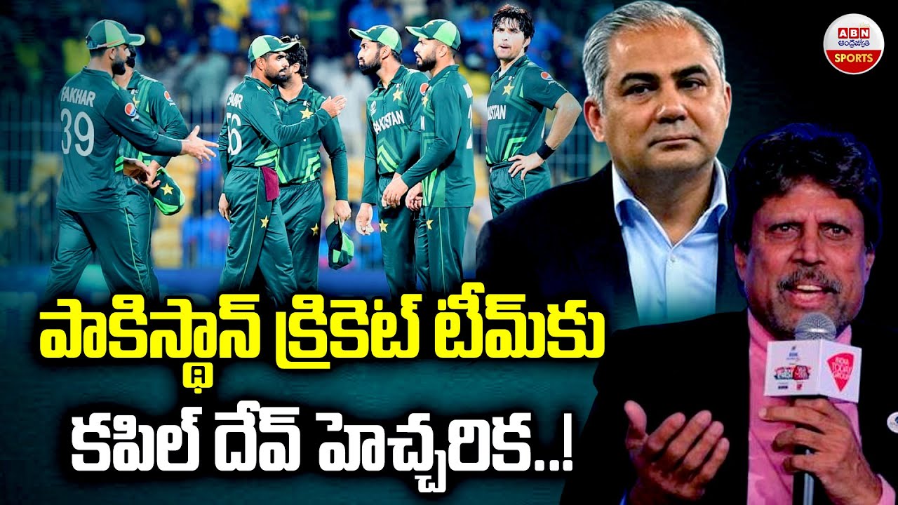 Kapil Dev on Pakistan Cricket Team Boycotting Games against India | T20 World Cup | ABN Sports