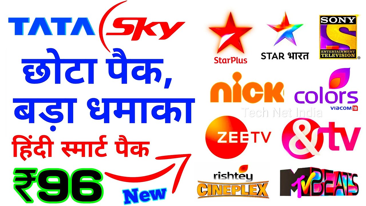 Tata Sky Launch New Hindi Smart Pack Only ₹96.