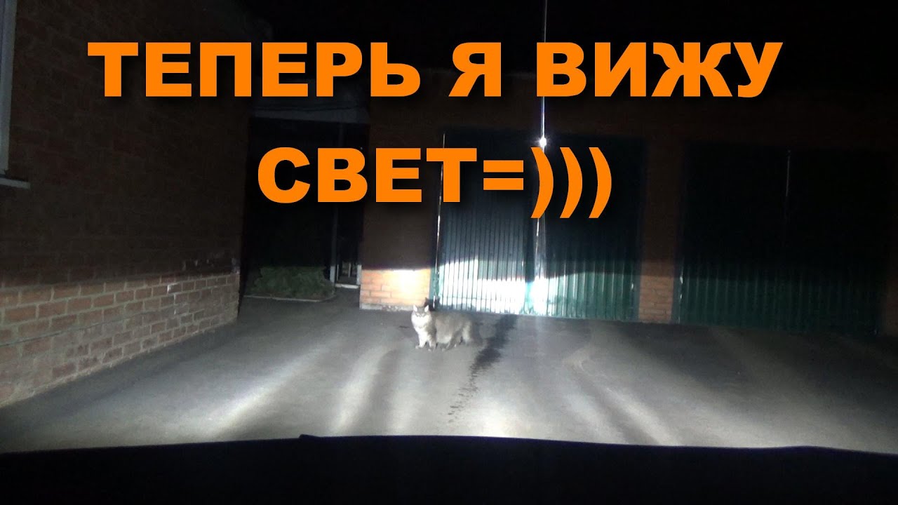 Замена фар Volkswagen Passat B5 на линзовые