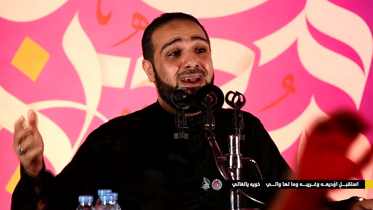 الرادود عبدالله السعيد | ذكرى أربعينية الامام الحسين(ع) | 1440هـ