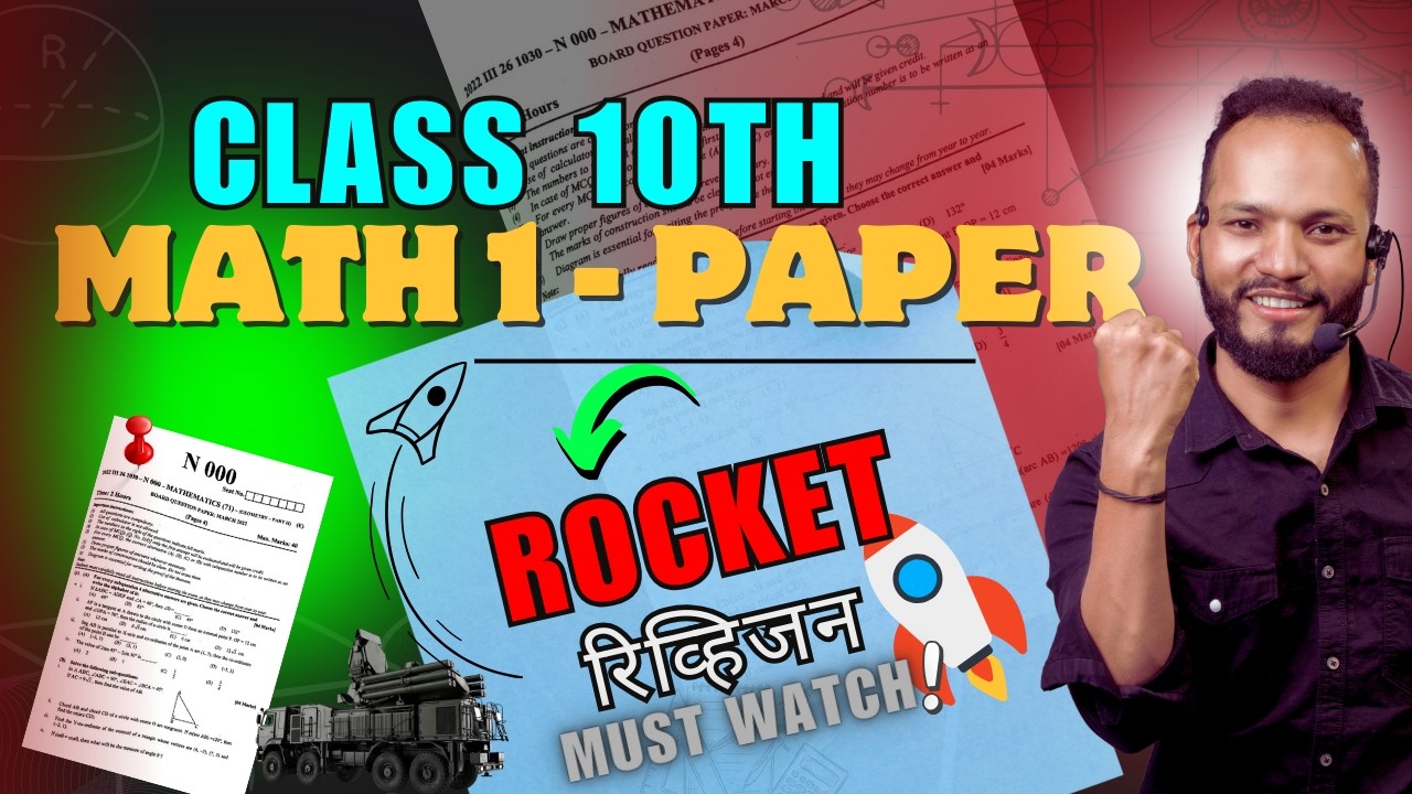 Revision 10th math I algebra board mostimp