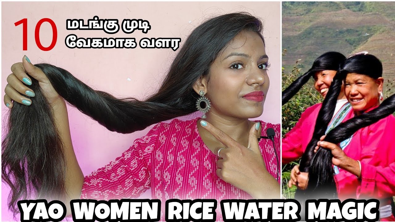 10X Hair Growth with RICE WATER🤩YAO Women rice water hair growth recipe