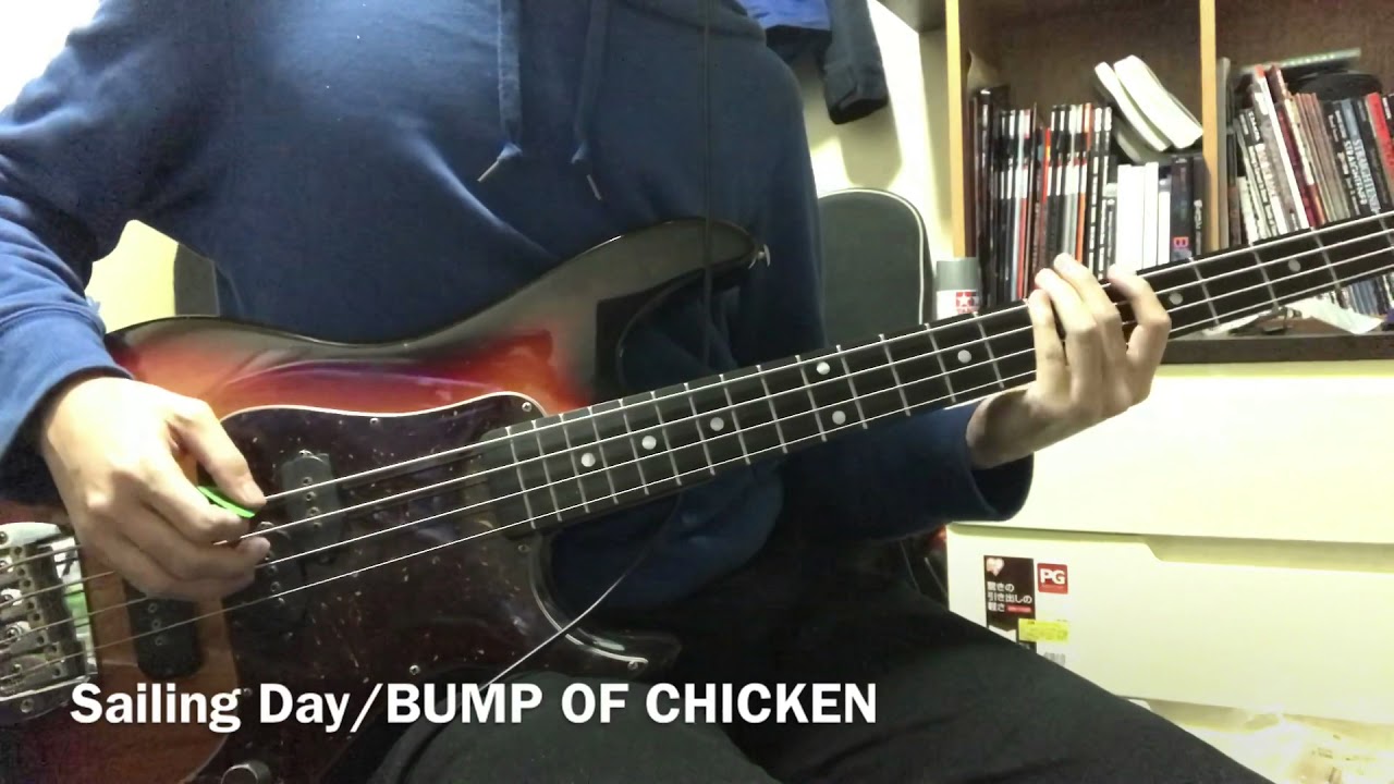 Sailing Day/BUMP OF CHICKEN  ベースカバー