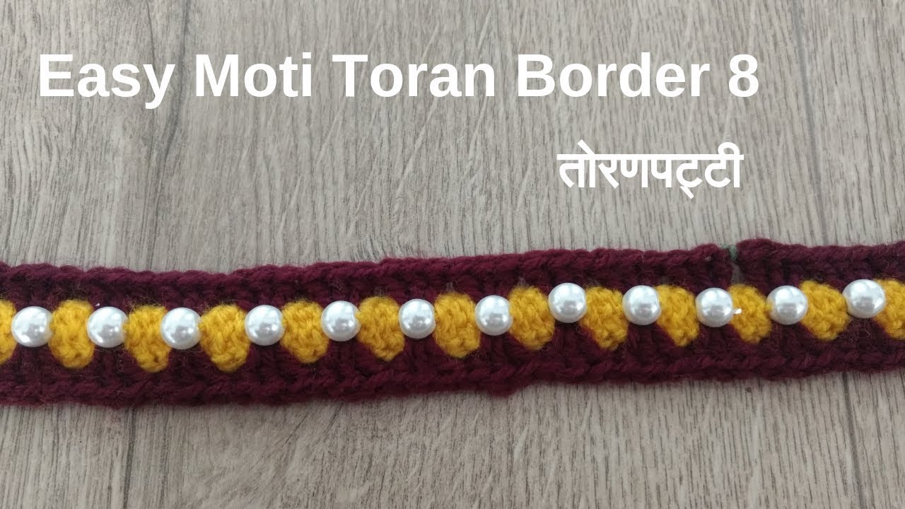 Simple Toran Patti Design