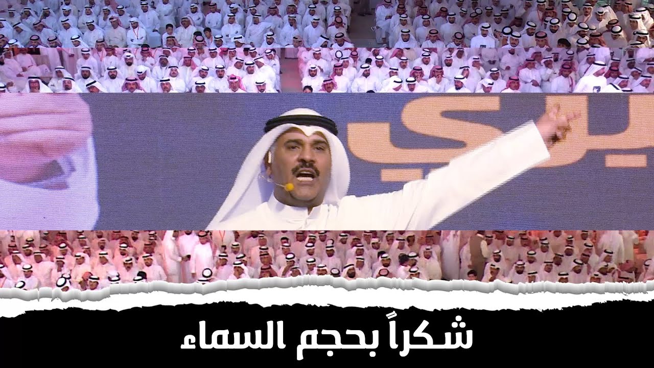 الندوة الانتخابية لمرشح الدائرة الرابعة مساعد العارضي بعنوان 