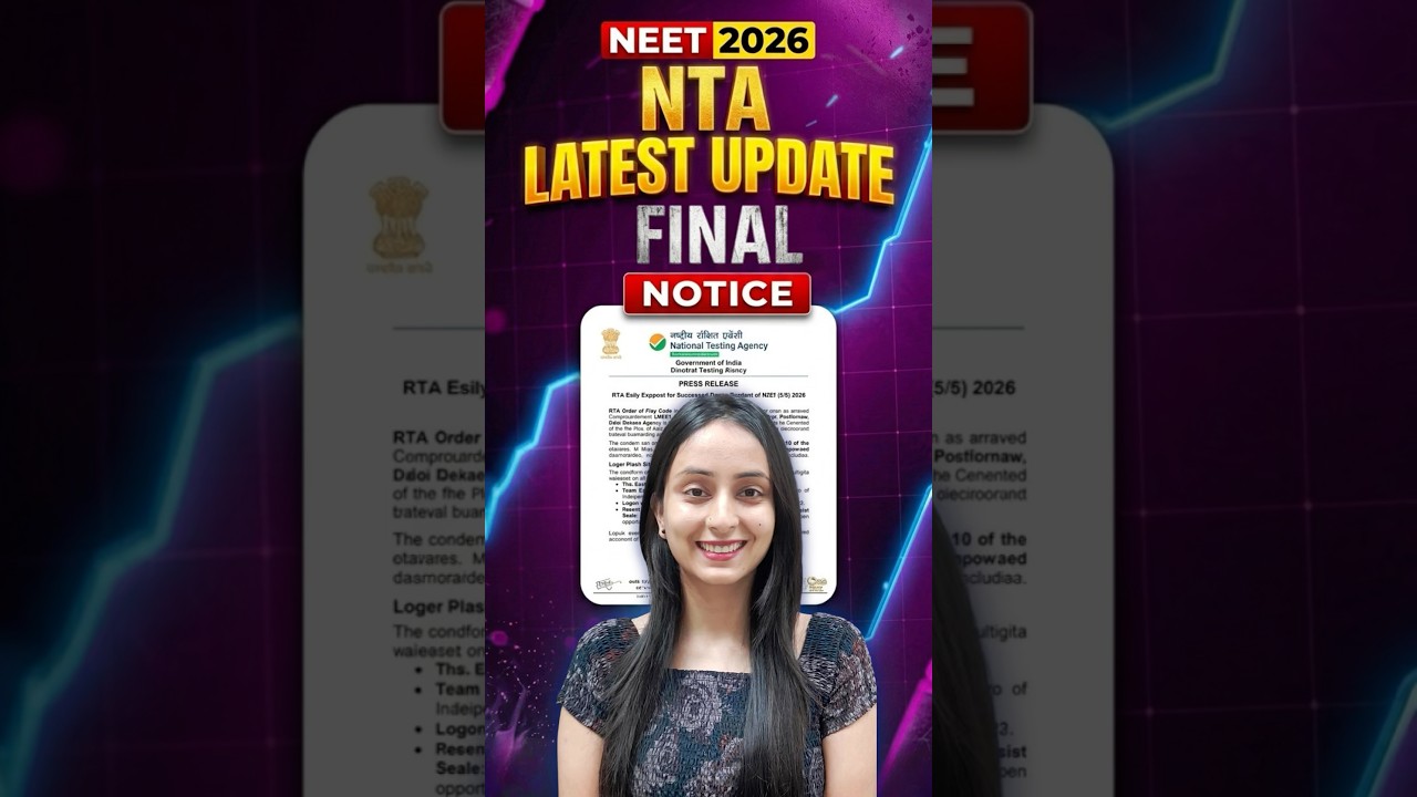 NTA LATEST NOTICE for NEET 2026🔥#neet2026 #nta #latestnews #pressrelease #updatenews #neetexam #fyp