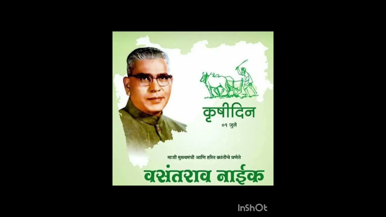महाराष्ट्र राज्य कृषी पणन मंडळ या संस्था शेती शिक्षण संशोधन आणि विस्ताराचे कार्य करतात