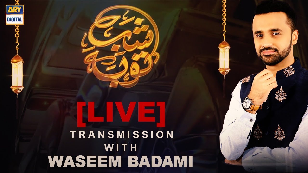 ARY Digital Live | Shab-e-Bara'at Special Transmission 