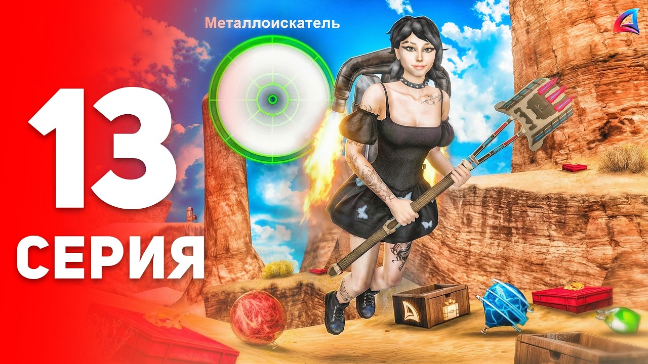 ВЕРНУЛСЯ ПРОВЕРИТЬ КЛАДЫ 🤯 - ПУТЬ ФАРМИЛЫ #13 на АРИЗОНА РП
