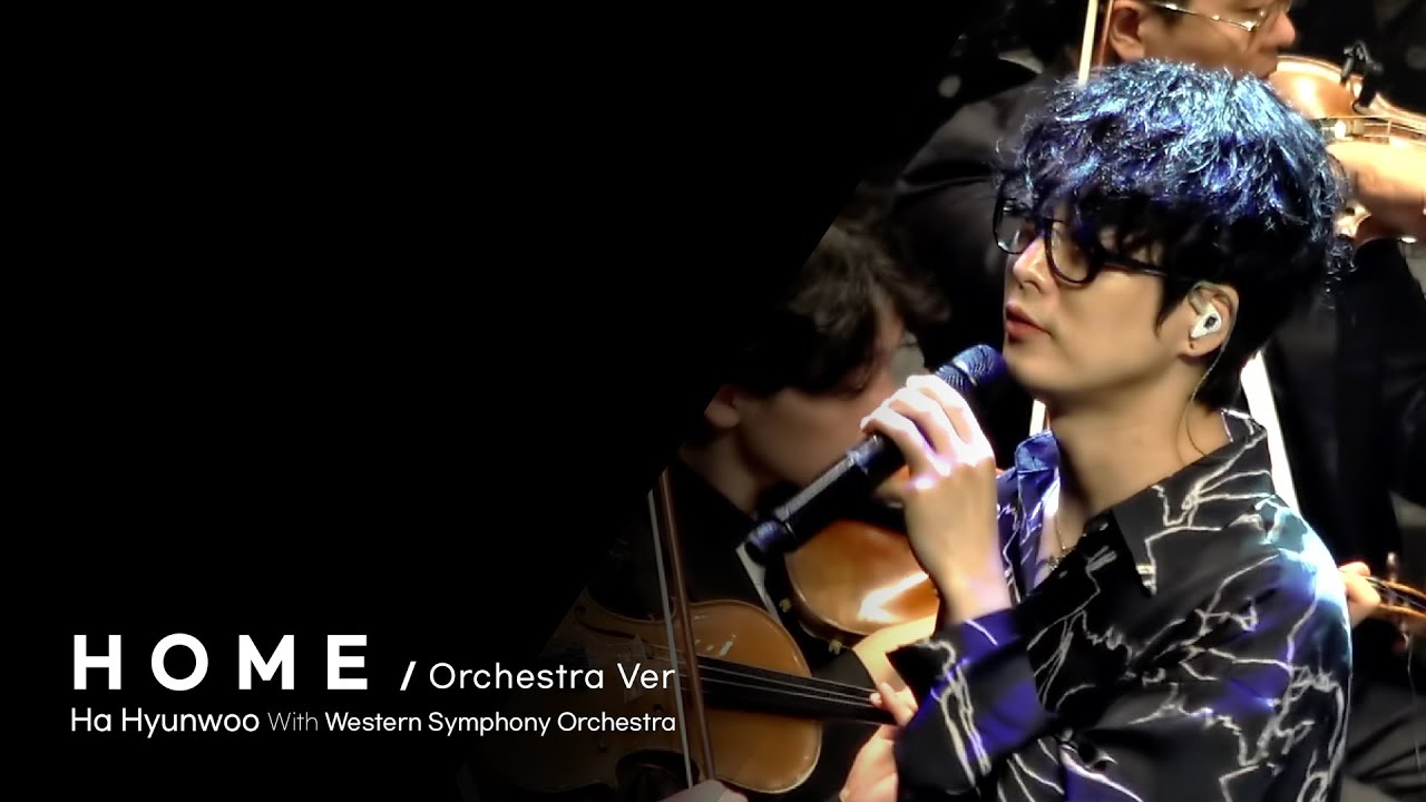 [𝗟𝗶𝘃𝗲] Ha HyunWoo - HOME Full ver. (With Western Symphony Orchestra)