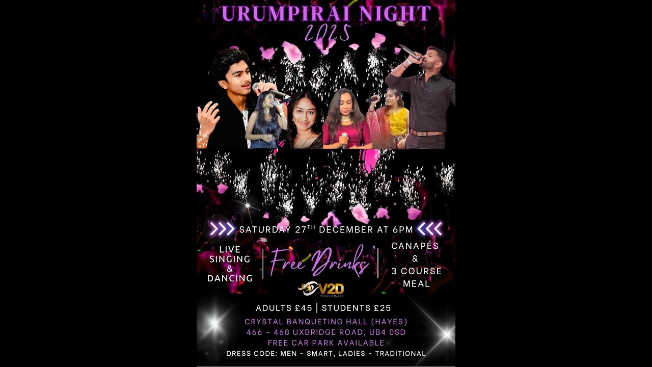 URUMPIRAI NIGHT 2025
