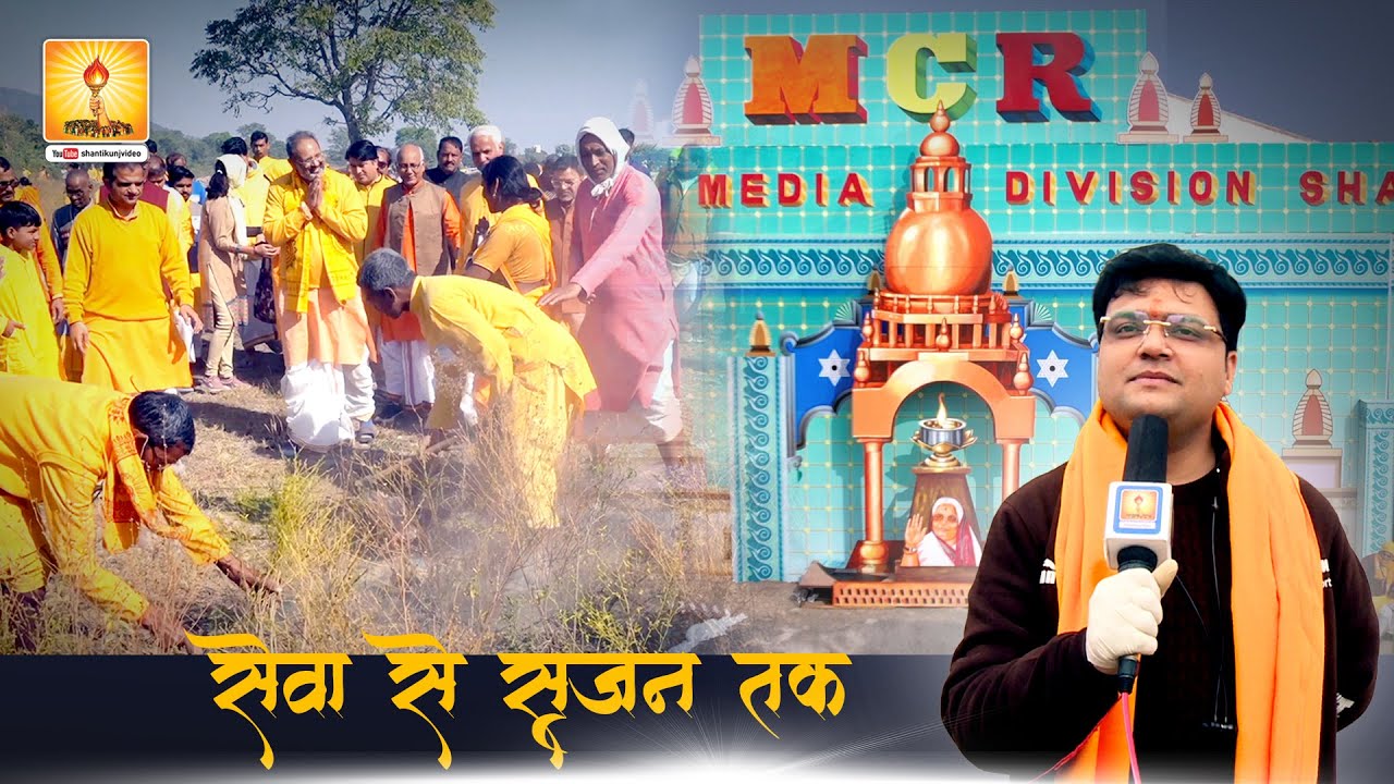 सेवा से सृजन तक: वैरागी द्वीप में नवयुग का बीजारोपण - Haridwar