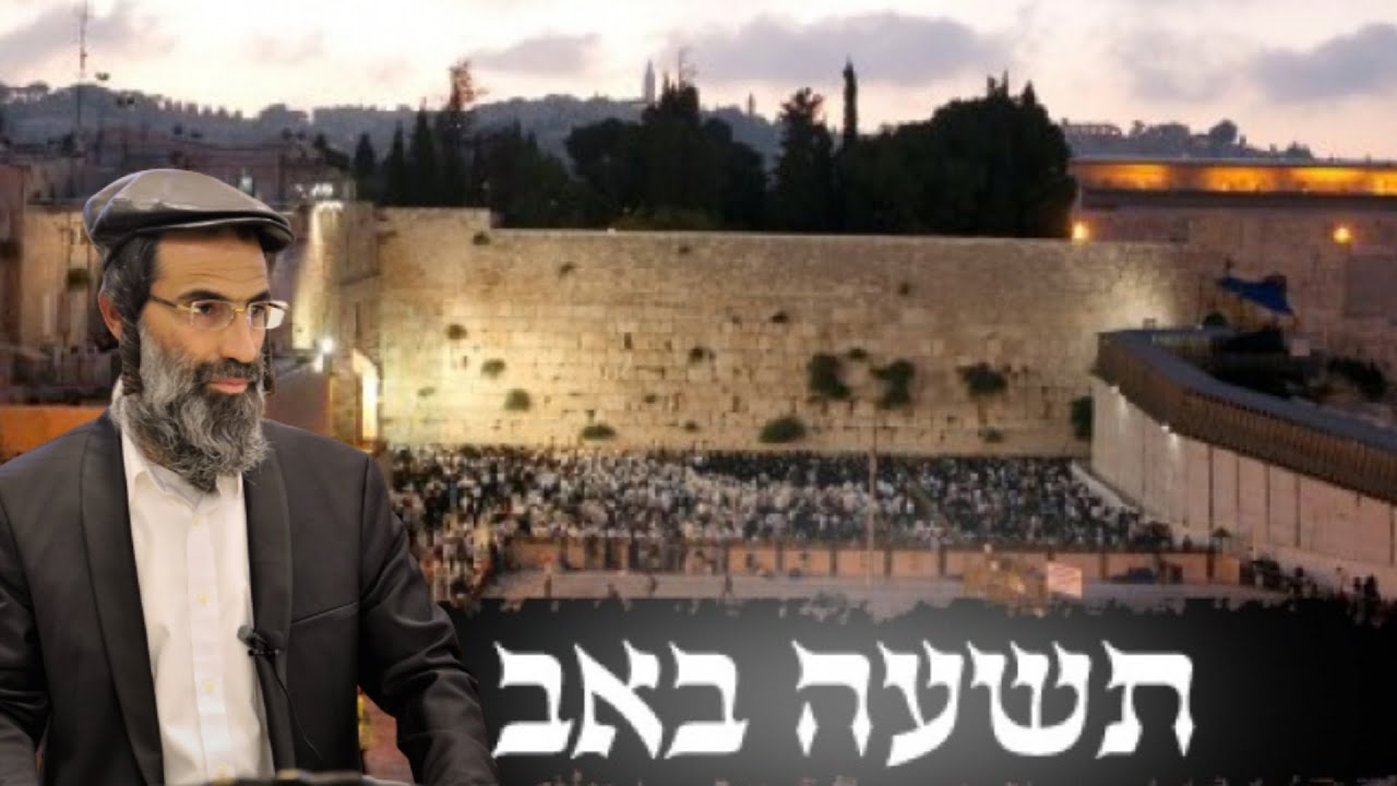 הרב חיים אלוש שליט