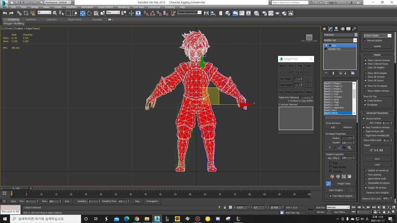 3ds Max 캐릭터 스킨 기초 01