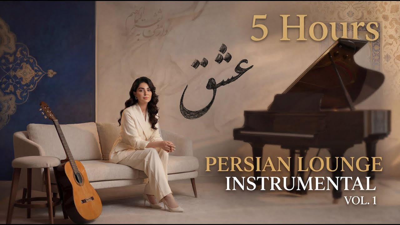 Persian Flamenco Lounge Music | 5 Hours Guitar & Piano | Relaxing Background Music