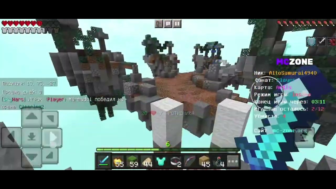 Играю на Скай Варс часть 2! Учусь строиться, играл на сервере mc zone