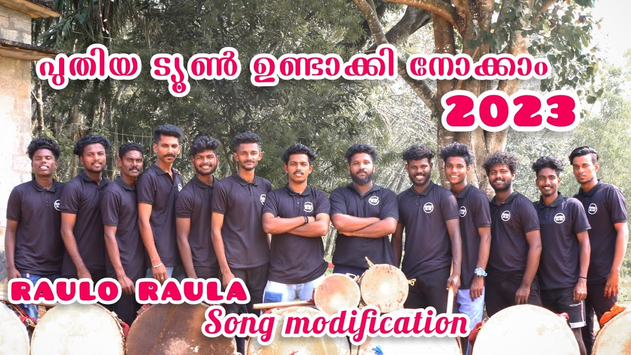 Ramuloo Ramulaa|song recreation|kapali kalaasamithi kollam|#music making#thambolam
