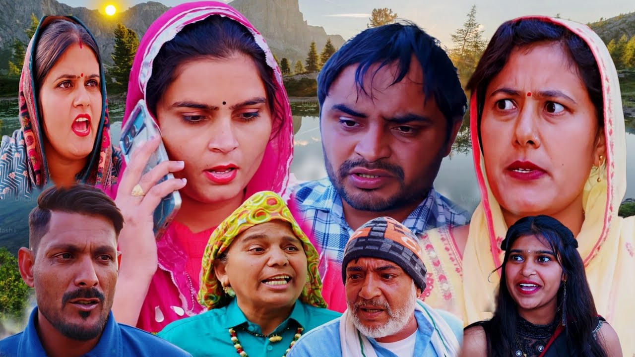 #बहु की मुंह दिखाई #haryanvi #natak #bahu #episode #emotional #parivarik #bhatla #pardeep