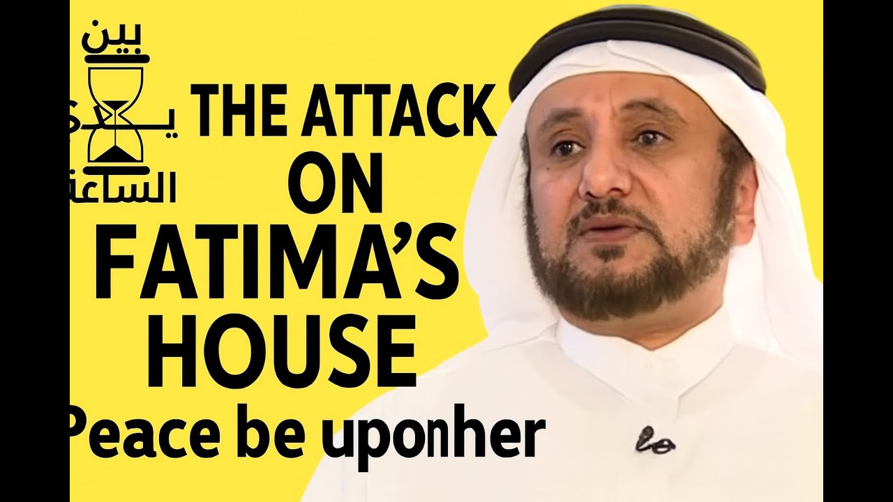 Sunni Sheikh Hassan Farhan Al-Maliki on Umar’s Role in the Attack on Fatima’s House (AI Dubbed)