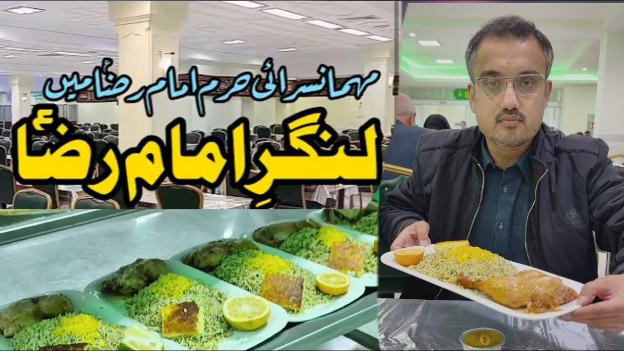 Alhumdolilah Moula Imam Raza A.S K Mehman Ban Gayeh ❤️😍 || Most Awaited Vlog of Ziyarat Trip 😍
