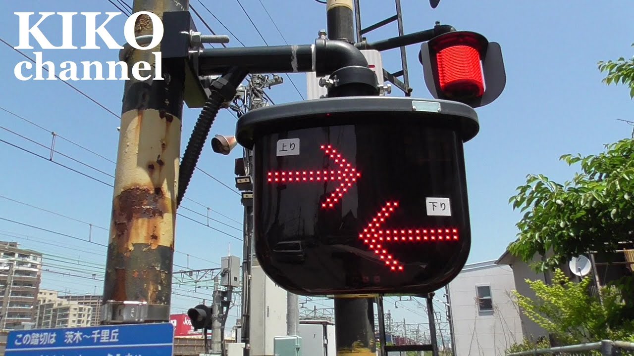 Железнодорожный переезд Япония 'Kuragakiuchi1' & 'Kuragakiuchi2' vol.3