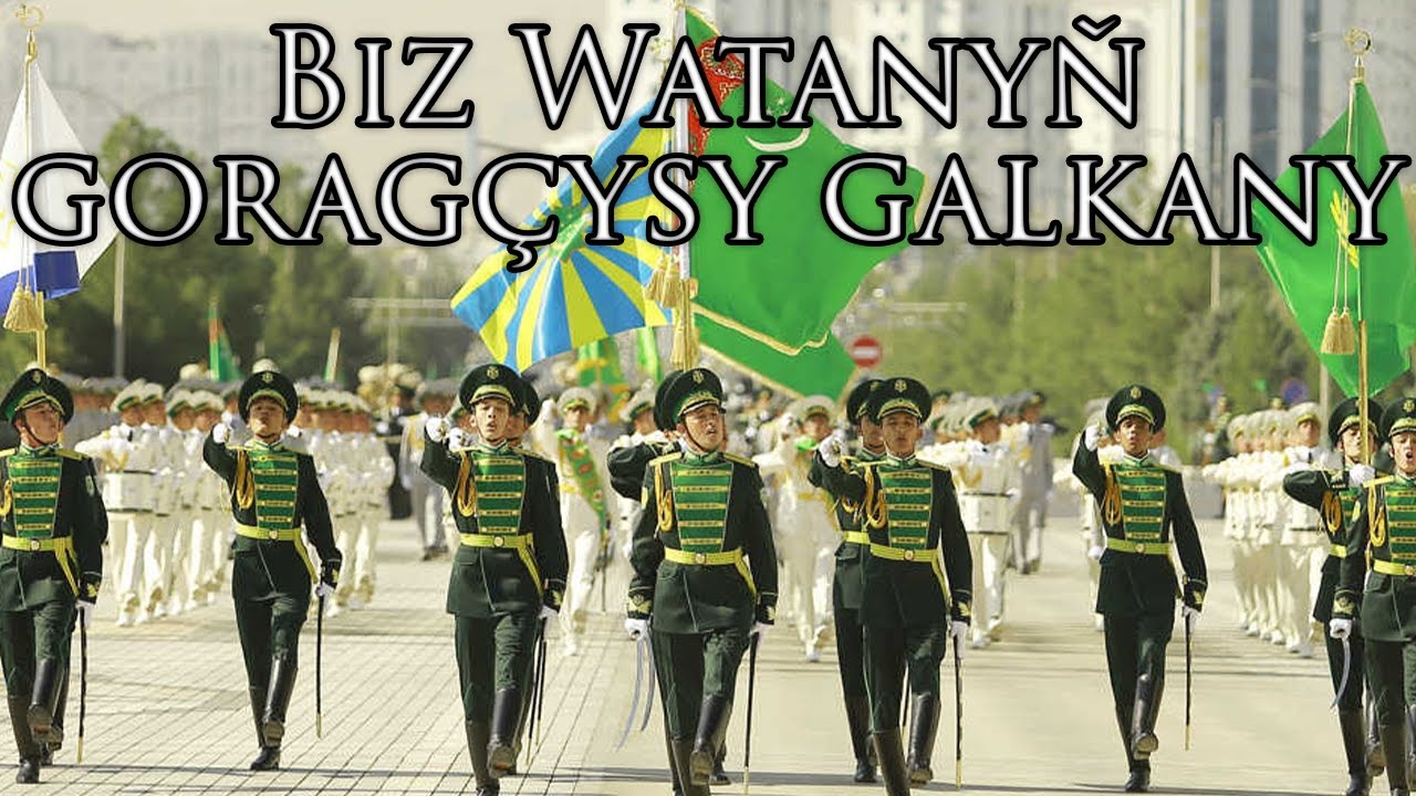 Turkmen March: Biz Watanyň goragçysy galkany - We are the Motherland's Defenders, its Shield