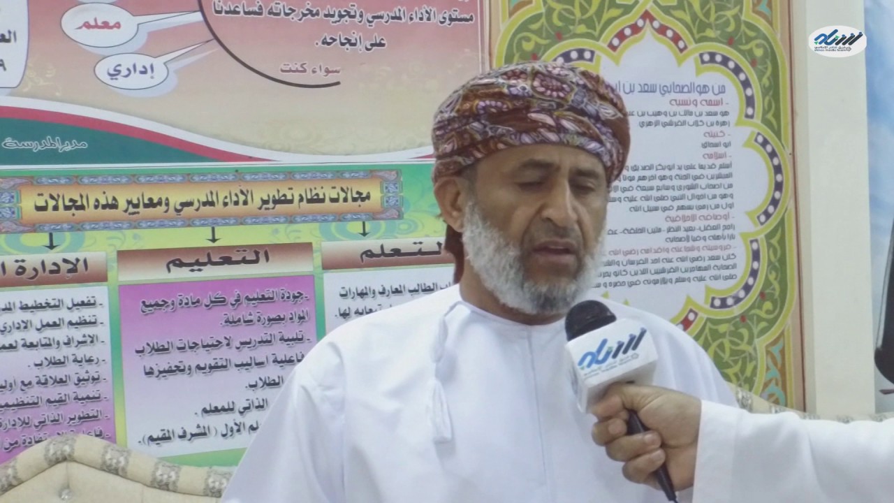 مدرسة سعد بن ابي وقاص تحتفل بالعيد الوطني46