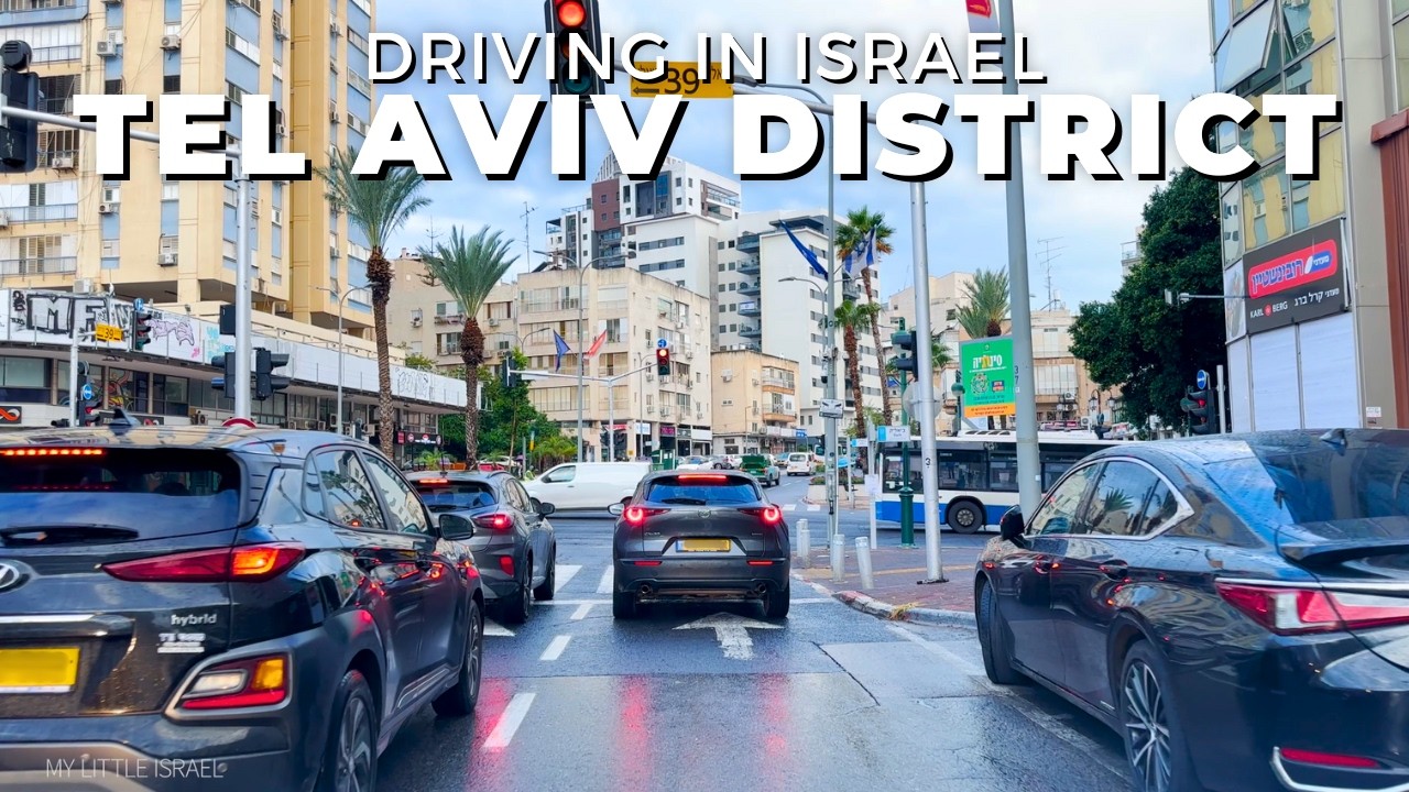 Поездка в Гуш-Дане 🇮🇱 Рамат-Ган • Гиватаим • Тель-Авив • ИЗРАИЛЬ