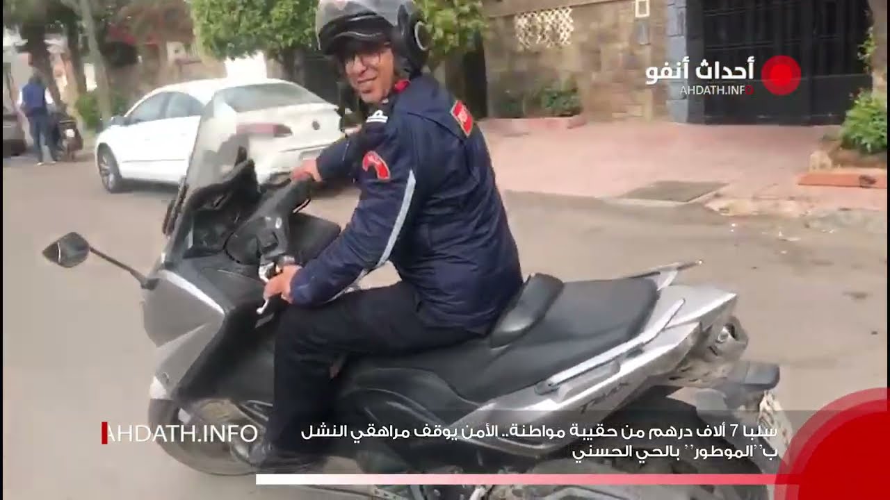 بالفيديو.. توقيف فرقة صقور الحي الحسني لمراهقين سلبا حقيبة سيدة بها 7 الاف درهم