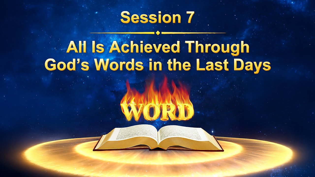 Session 7: All Is Achieved Through God’s Words in the Last Days