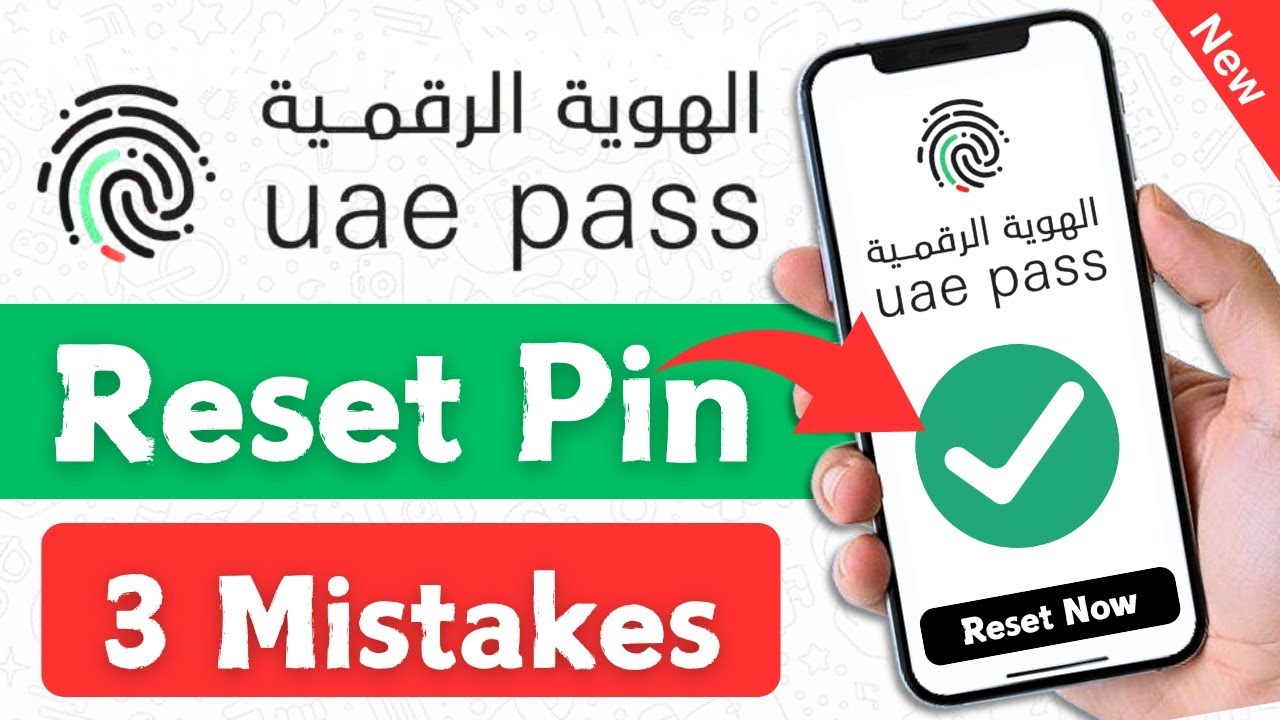 How to Reset UAE Pass Pin Not Working? | Step By Step Guide