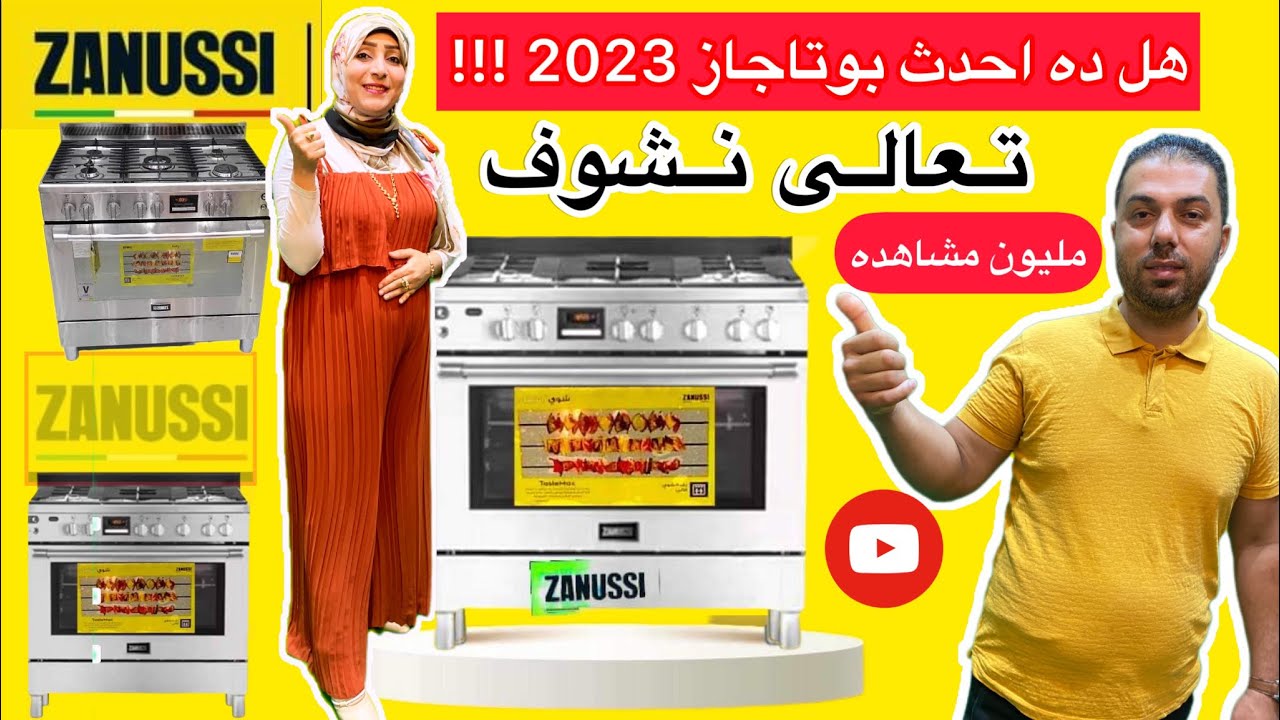 هتنبهر بزانوسي تست ماكس بلس😱 لكن لا تشتريه قبل ما تشوف الفيديو ده!