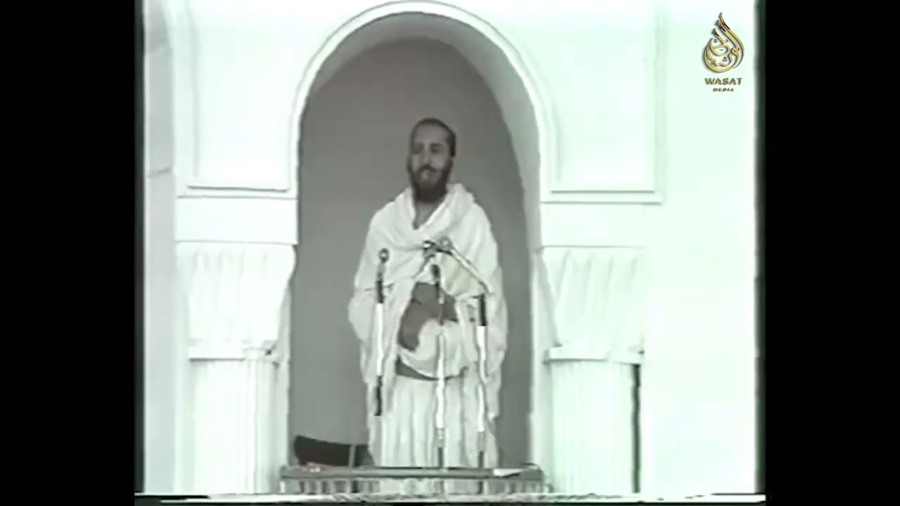ПРОПОВЕДЬ ДНЯ ‘АРАФАТА – 1399 Г. Х./ОКТЯБРЬ 1979 ГОДА | ШЕЙХ САЛИХ АЛЬ-ЛЮХАЙДАН