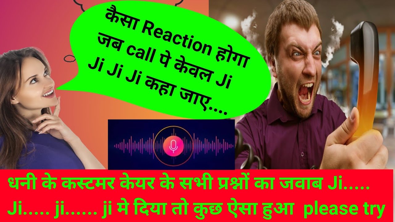 dhani ke customer care se kaise bache  customer care se kaise batt kare dhani full payment dhani