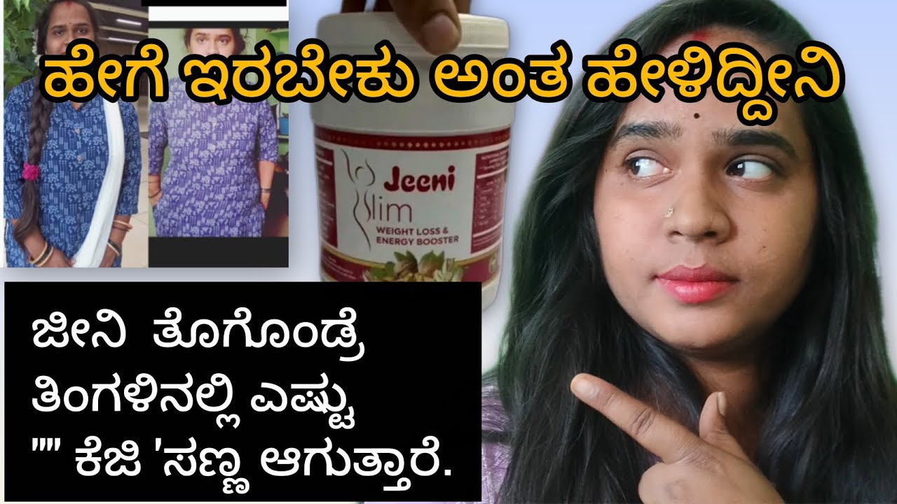 ಯೌಟ್ಯೂಬ್ stop ಮಾಡಬೇಕು ಅಂದು ಕೊಂಡಿದೀನಿ ? ಯಾಕೆ ? #weightlossjourney #live #reselt 