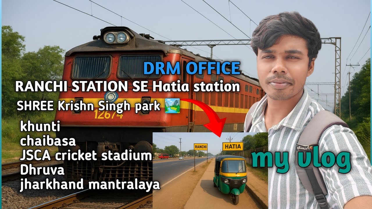 🚶‍♂️ Main Ranchi Station से Hatia Station यात्रा | Walk + Auto Journey | Ranchi Vlog