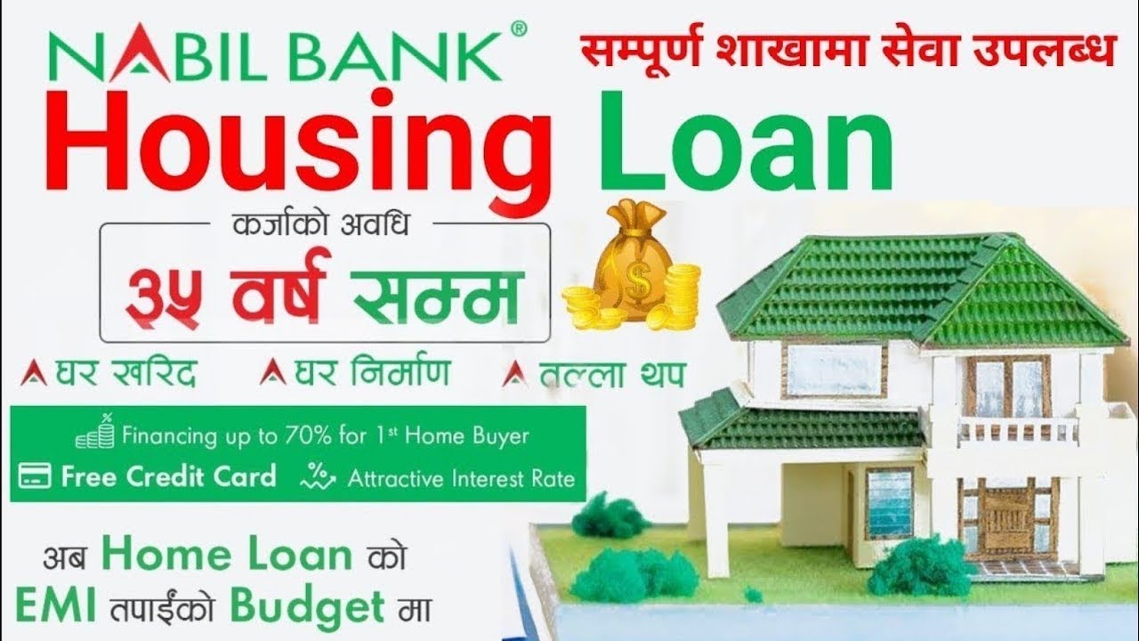 How to Apply For Home Loan | Home Loan Complete Process in Nabil Bank | Nabil Home Loan