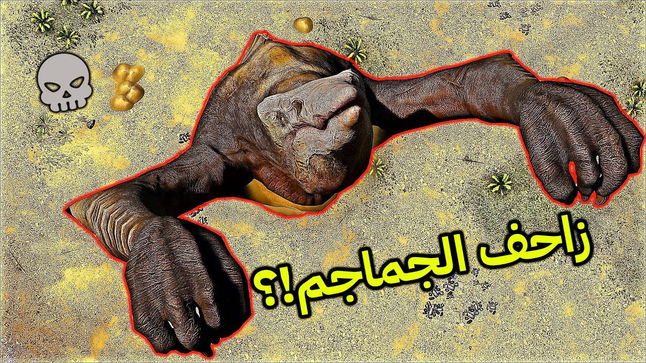 ارك بس حملت مودات من الدارك ويب؟!