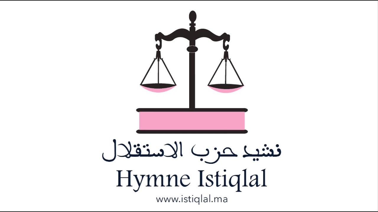 نشيد حزب الاستقلال   Hymne Istiqlal