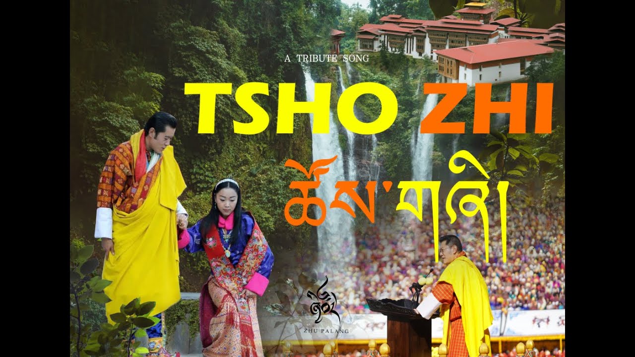 TSHO ZHI | OFFICIAL MUSIC VIDEO|116th National Day Celebration | Tribute song | JSW law | ZHU PALANG